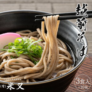 �z�O���� 120g 3�H���� �߂��t�� �퉷�ۑ��� �Ė� ��{�R�i������p�B | �z�O���� ���� ���� soba ���� ���䌧 �퉷�ۑ� �퉷 ���Ȃ܂��� ��t�� �߂�� ���낵���� �������� ���邻�� 