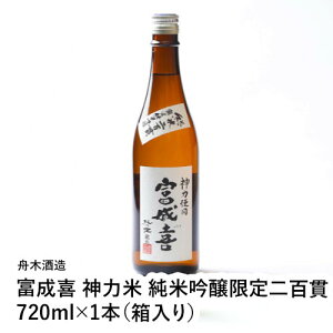 x@_͕ā@ċSс@720ml×1{ij