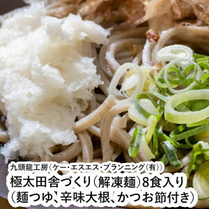 ɑcɂÂi𓀖ˁj8Hi˂Ah卪Aߕtj y䌧 s 㓪H[ z