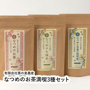 Ȃ߂̂i3Zbg y䌧 s ̗_Yz