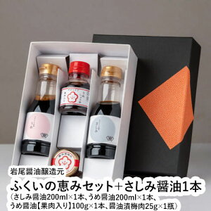 ӂ̌b݃Zbg{ݏݖ1{iݏݖ200ml×1{Aߏݖ200ml×1{Aߏݖyʓz100g×1{AݖД~25g×1rj@y䌧 s ݖz