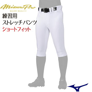 MIZUNO ~Ym 싅jtH[ ~Ymv KpXgb`pcEV[gtBbg 12JDBU1301yZ w w {[CY g[O 싅 \tg{[ q싅 N싅 x[X