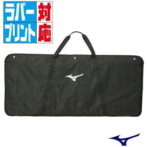 �y���o�[�v�����g�Ή��E�v�����g��ʓr�zMIZUNO �~�Y�m �싅�E�\�t�g�{�[���p �w�����b�g�P�[�X9���� 1FJC359009�y���Z�싅 �N���u���� ���N�싅 �{�[�C�Y ���g�����[�O �싅 �\�t�g�{�[�� ��