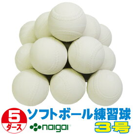 楽天市場 ボール ブランド内外ゴム 野球 ソフトボール スポーツ アウトドア の通販