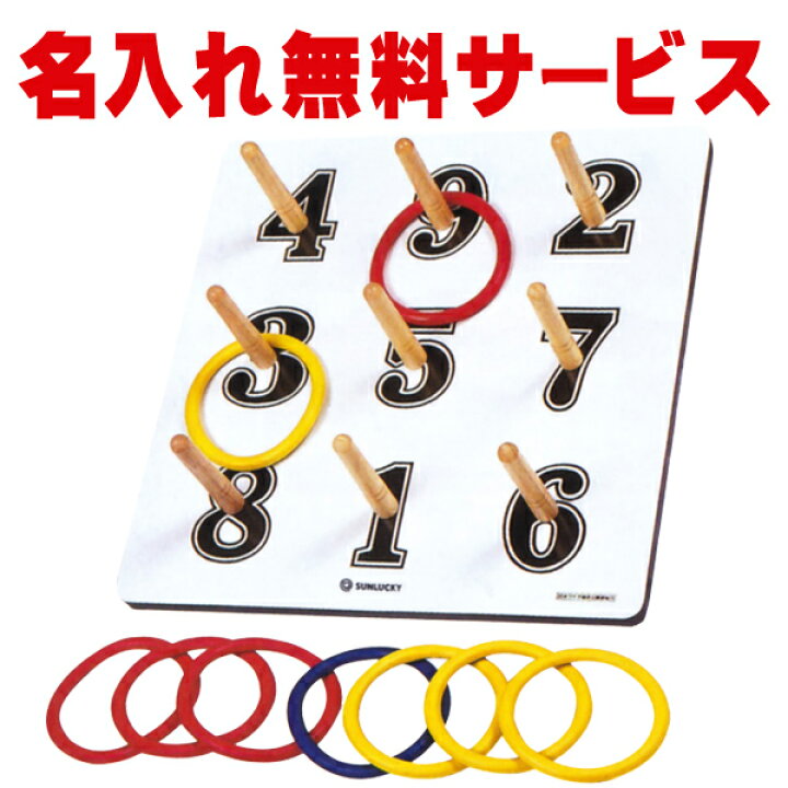 楽天市場】【送料別商品】【名入れ無料】 サンラッキー 日本ワナゲ協会 