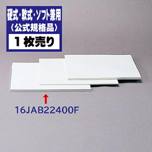 MIZUNO ~Ym dEE\tgpx[X 0.5cm iKii) 1 16JAB22400Fy싅 pi x[X N싅 \tg{[zy02P03Dec16zyRCPz