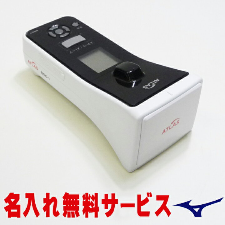 楽天市場】【名入れ無料】 MIZUNO ミズノ スピードガン (野球・ソフト 