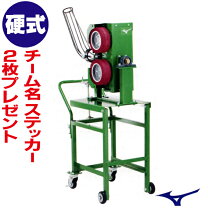 楽天市場】ミズノ マシン用ネットの通販