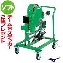 楽天市場】ソフトボール 3号（打撃練習用品｜野球・ソフトボール 