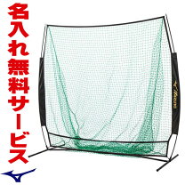 楽天市場】ミズノ ティーネットの通販