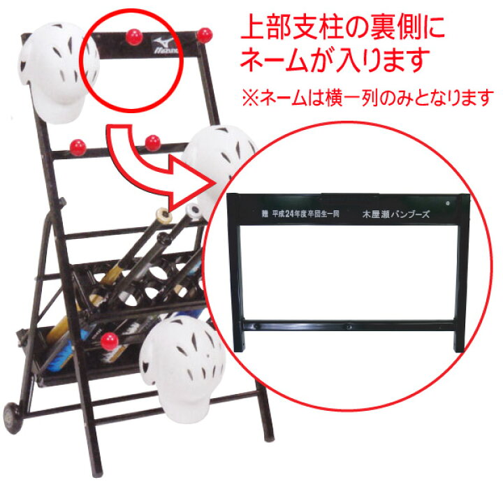 楽天市場】【送料別商品】【名入れ無料】 MIZUNO ミズノ 携帯用 