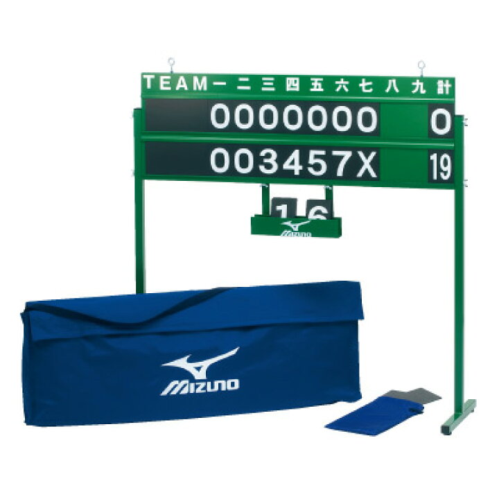 楽天市場】【送料別商品】【名入れ無料】 MIZUNO ミズノ スコアボード 