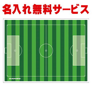 yꖳzy󒍐YizGoj[ (EVERNEW) J[ (TbJ[) X^ht EKD9221 y TbJ[ cLO ƋLO `[z