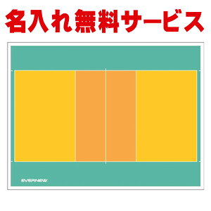 yꖳzy󒍐YizGoj[ (EVERNEW) J[ (o[{[) X^ht EKD9223y o[{[ cLO ƋLO `[z