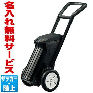 【送料別商品】【名入れ無料】モルテン レーザーライナー 2輪 (ライン引・陸上用5cm / サッカー用12cm) WG0022-0512【ライン引き グラウンド 校庭 白線 陸上 サッカー】