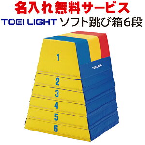 yʏizyꖳz TOEI LIGHT g[GCCg \tgє6i T-1659yct qǂ  ۈ牀 LOi 蕨 ̑ ^z