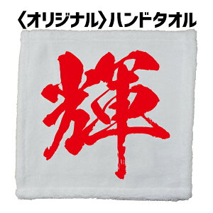 y؃vgz IWi nh^I 1 vgiMj25cm×25cm TOWEL-003y02P03Dec16zyRCPzy `[  c l O v[g nJ` ObYz