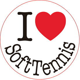 【送料無料】 オリジナルステッカー ソフトテニス I Love Soft Tennis (2枚組) STICKER-106【ステッカー シール 部活 高校生 中学生 クラブ活動 車】