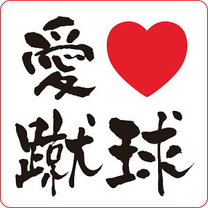 yz IWiXebJ[ETbJ[  Love R (2g) STICKER-503yXebJ[ V[ ʔV[  Z w Nu  TbJ[z