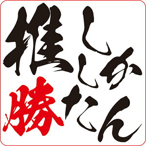 yz IWiXebJ[  (2g) STICKER-402yXebJ[ V[ ʔV[  Z w Nu    Ajz