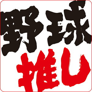 yz IWiXebJ[ 싅 (2g) STICKER-301yXebJ[ V[ ʔV[  Z w Nu  싅  z