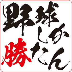 yz IWiXebJ[ 싅 (2g) STICKER-401yXebJ[ V[ ʔV[  Z w Nu  싅  z