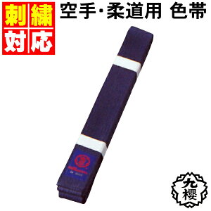 yhJΉEhJʓrzN  _  (ѕ42mm)  JC-NyKARATE JUDO hJ сz