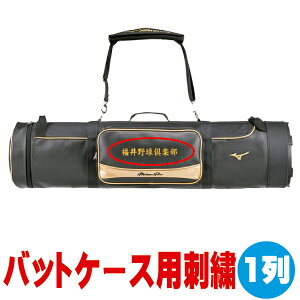 hJΉ obgP[X Il[ hJ () shisyuu-bat-01yIWi hJ  l `[z