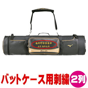 hJΉ obgP[X Il[ hJ () shisyuu-bat-02yIWi hJ  l `[z