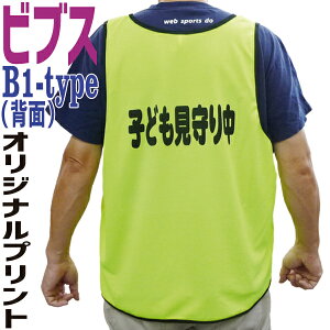 yIWi؃vgzhCbV ruX (wʃvgt) BIBS-B1 (00336-DBS)y Cxg T[N {eBA `[ X|[c  ACh zy02P05Nov16zyRCP