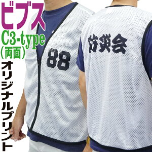 yIWi؃vgzWbvAbvruX (ʃvgt) BIBS-C3 (00036-ZBS)y Cxg T[N {eBA `[ X|[c  ACh zy02P05Nov16zyRCPz