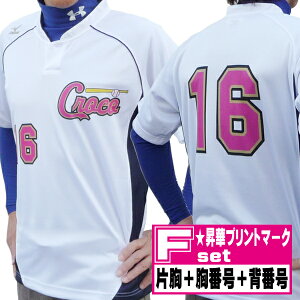 y؃vg}[NEVcʔE}[N̂݁z؃vg IWiVc}[NЋ{ԍ{wԍ }[NFZbg (1) shoka-FyjtH[ 싅 \tg{[ N싅 