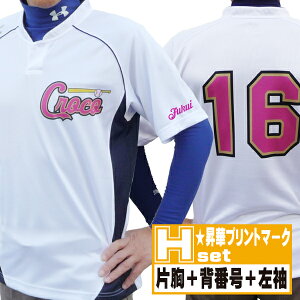 y؃vg}[NEVcʔE}[N̂݁z؃vg IWiVc}[NЋ{wԍ{ }[NHZbg (1) shoka-HyjtH[ 싅 \tg{[ N싅 싅