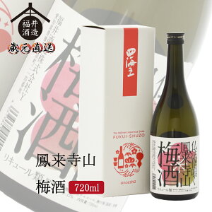 lC PR ~ 720ml Mtg 蕨 ɍœK  
