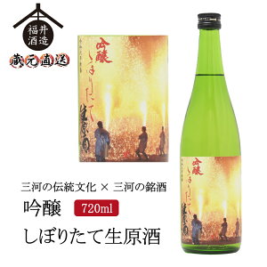 lC { O͎蓛ԉ΃x2023No[WulC ڂ肽Đv 720ml Mtg 蕨 ɍœK  