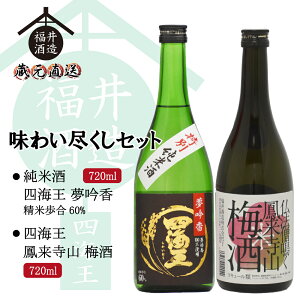 lC 킢sZbg đ ፁ40%@O͂̌buPR@~v 720mlx2{Mtg 蕨 ɍœK  