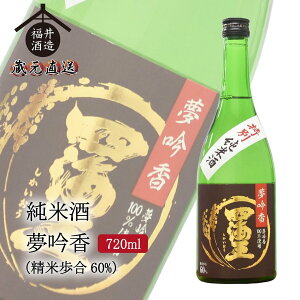 lC { Ď ፁ60% 720ml Mtg 蕨 ɍœK  