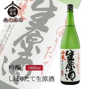 lC {  ڂ肽Đ 1800ml Mtg 蕨 ɍœK  