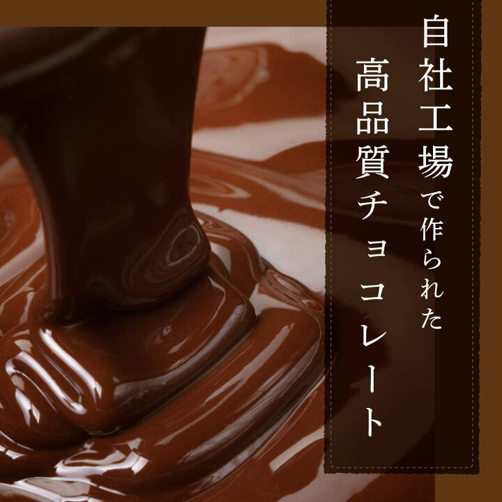 楽天市場】チョコレート 業務用 訳あり 送料無料 800g×3袋(2.4kg) ミルクチョコレート ブラックチョコレート カカオ 個包装 ひとくちチョコ 大量 高品質 ハロウィン お歳暮 クリスマス : チョコ屋 楽天市場】チョコレート 業務用 訳あり 送料無料 800g×3袋(2.4kg) ミルクチョコレート ブラックチョコレート カカオ 個包装 ひとくちチョコ 大量 高品質 ハロウィン お歳暮 クリスマス : チョコ屋
