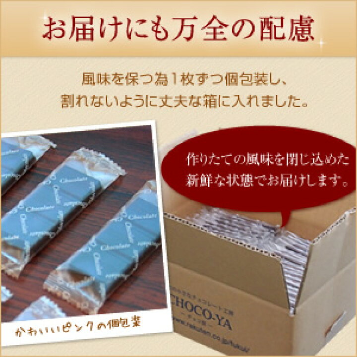 SALE/101%OFF】 送料無料 チョコ屋 カカオ80 クーベルチュール チョコレート 業務用 カカオ70%以上 訳あり 個包装 高カカオ 糖質制限 糖質オフ 低糖質 お菓子 おやつ スイーツ 非常食 父の日 お中元 送料無料 チョコ屋 フェアトレード ノンシュガー クーベルチュール チョコレート 業務用 訳あり 個包装 糖質制限 糖質オフ 低糖質 スイーツ おやつ お菓子 非常食 お中元 敬老の日