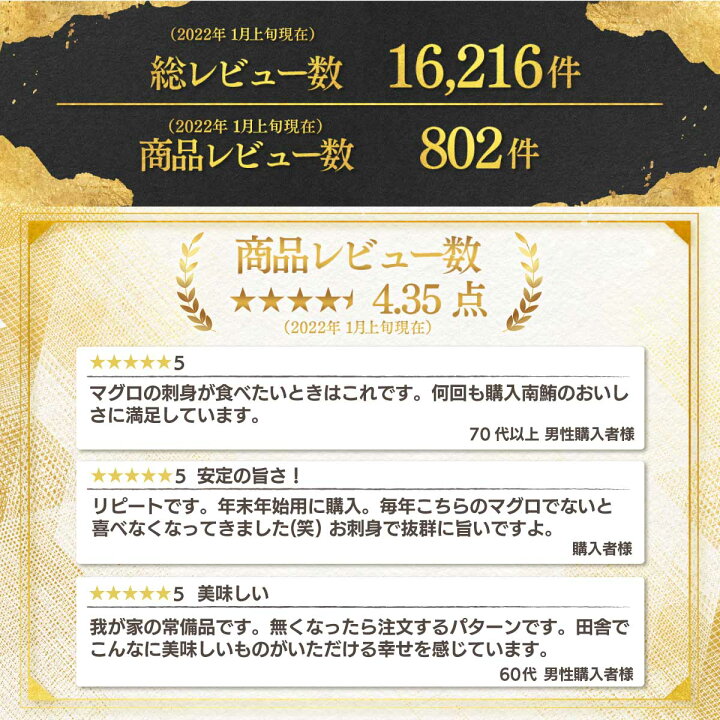 楽天市場】マグロ 中トロ 訳あり 刺身 まぐろ 天然南まぐろ中トロ切落し用700g(税込) あす楽 送料無料 80439 : 焼津船元 まぐろ家・福坊 楽天市場】マグロ 中トロ 訳あり 刺身 まぐろ 天然南まぐろ中トロ切落し用700g(税込) あす楽 送料無料 80439 : 焼津船元 まぐろ家・福坊