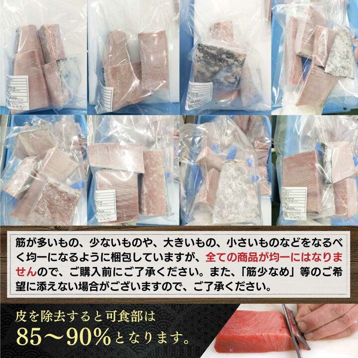 楽天市場】マグロ 中トロ 訳あり 刺身 まぐろ 天然南まぐろ中トロ切落し用700g(税込) あす楽 送料無料 80439 : 焼津船元 まぐろ家・福坊 楽天市場】マグロ 中トロ 訳あり 刺身 まぐろ 天然南まぐろ中トロ切落し用700g(税込) あす楽 送料無料 80439 : 焼津船元 まぐろ家・福坊