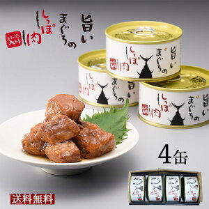 おつまみ 缶詰 高級 魚の通販 価格比較 価格 Com