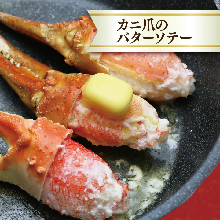 楽天市場】カニ爪 ボイル 5Lサイズ 特大 蟹爪 かにつめ ギフト 1kg 