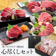 マグロ 天然 南まぐろ 中トロ 母の日 ギフト 2026 プレゼント 花以外 海鮮 セット 詰め合わせ 刺身 赤身 …