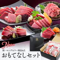マグロ 天然 南まぐろ 中トロ 母の日 ギフト 2026 プレゼント 花以外 海鮮 セット 詰め合わせ 刺身 赤身 …