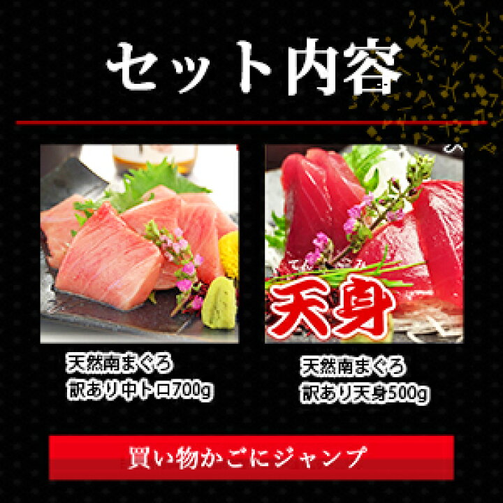 超人気 マグロ刺身 訳あり 中トロ 赤身 天然南まぐろ 福袋 1 2kg 送料無料 Riosmauricio Com