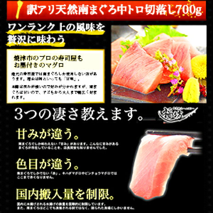 超人気 マグロ刺身 訳あり 中トロ 赤身 天然南まぐろ 福袋 1 2kg 送料無料 Riosmauricio Com