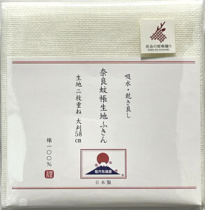 ᒠnӂ 唻 2Zbg  58cm ᒠn2d ӂ ӂ ӂ ؐ؂ OX@