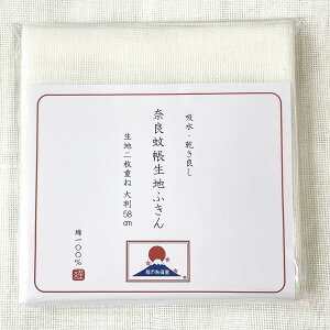 ᒠnӂ 唻 2Zbg  58cm ᒠn2d ӂ ӂ ӂ ؐ؂ OX@